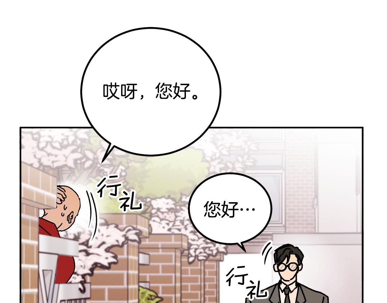 第35话 七年前116