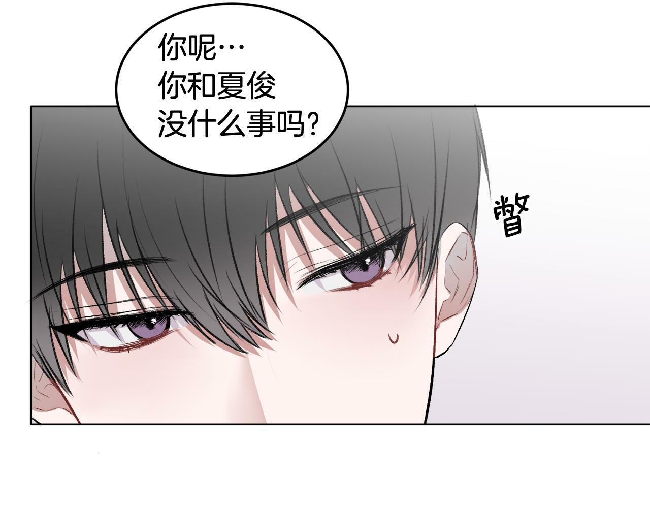 第5话 别欺负孩子11