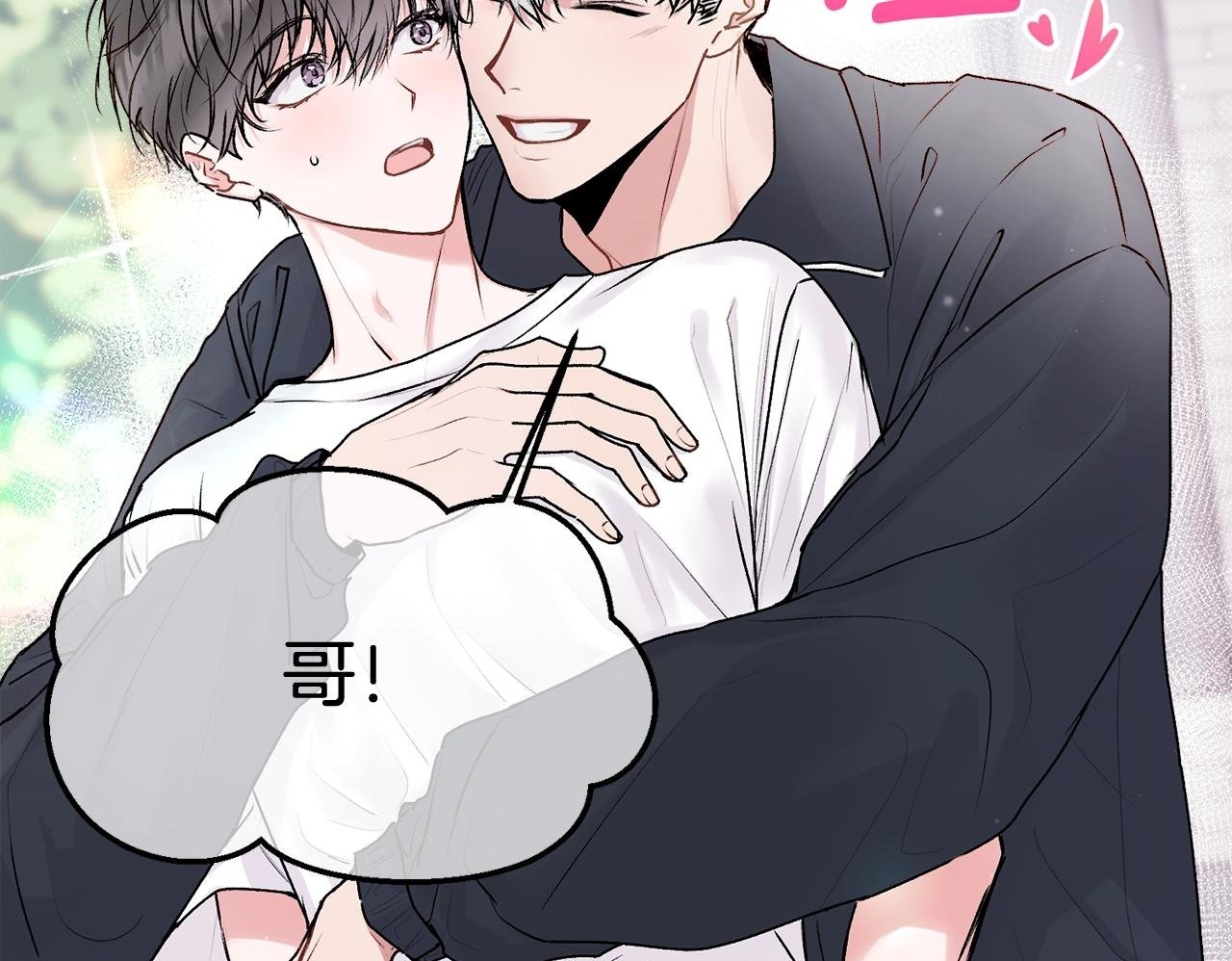 第22话 甜蜜的借宿99