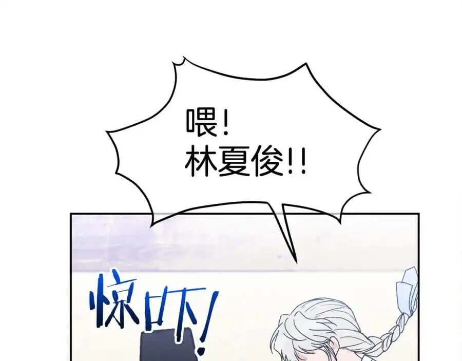特别番外一 害羞的男仆35