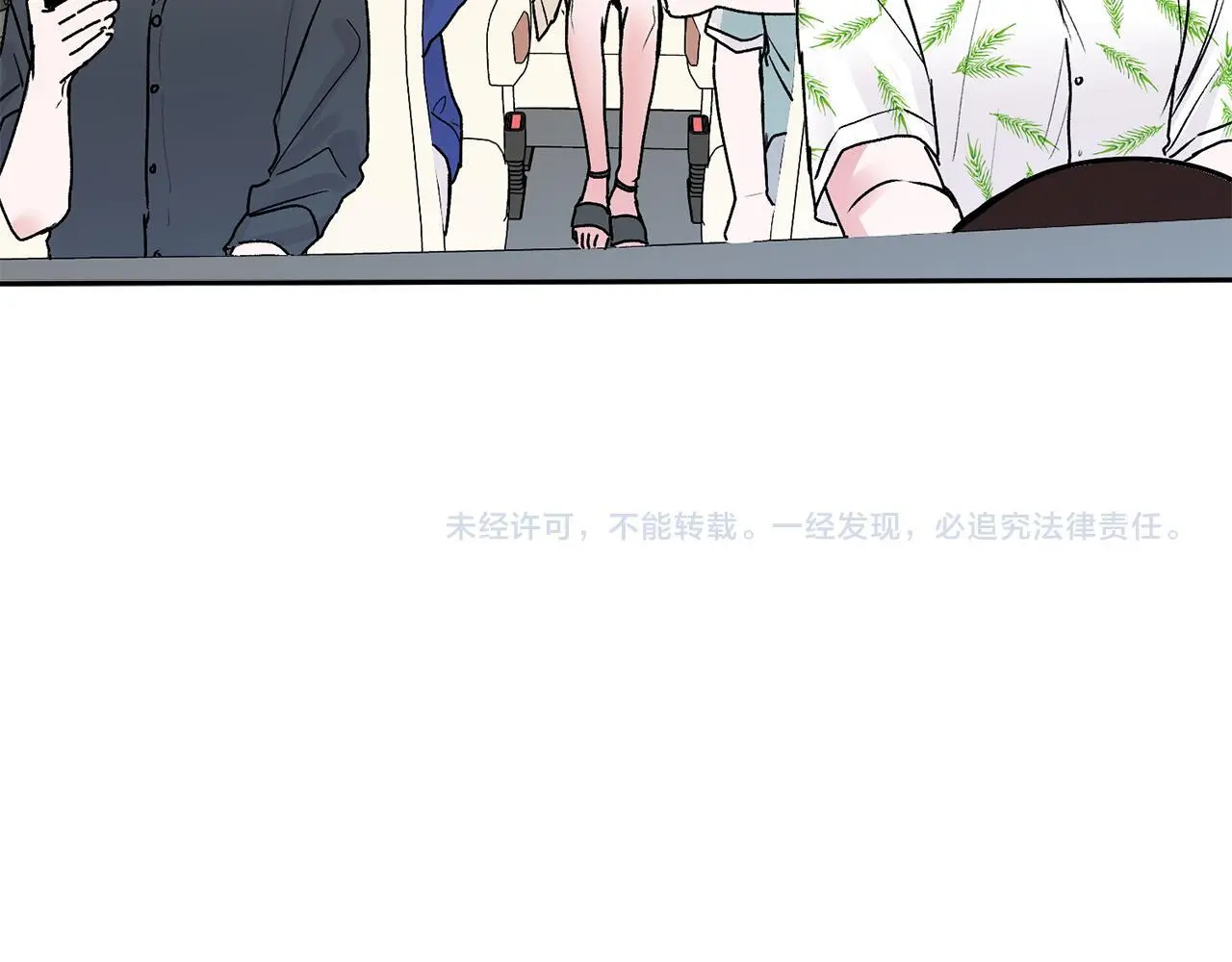 第43话 冲动了108