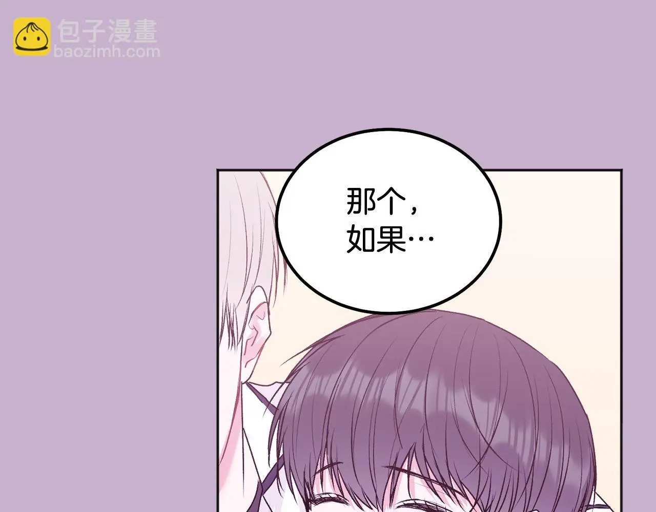 第41话 不愿你再孤单56
