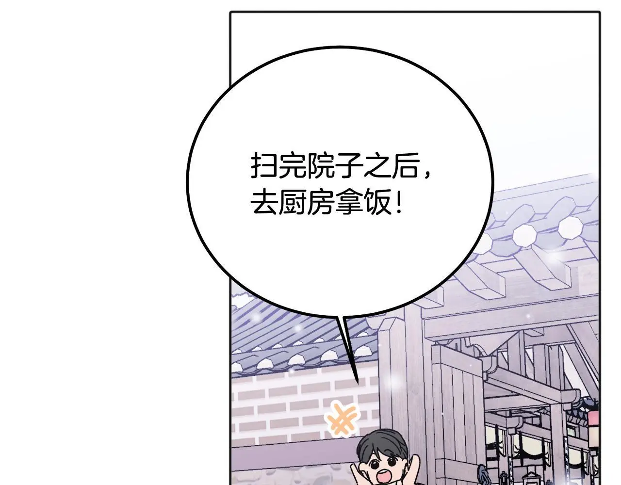 番外五 要去我的房间吗19