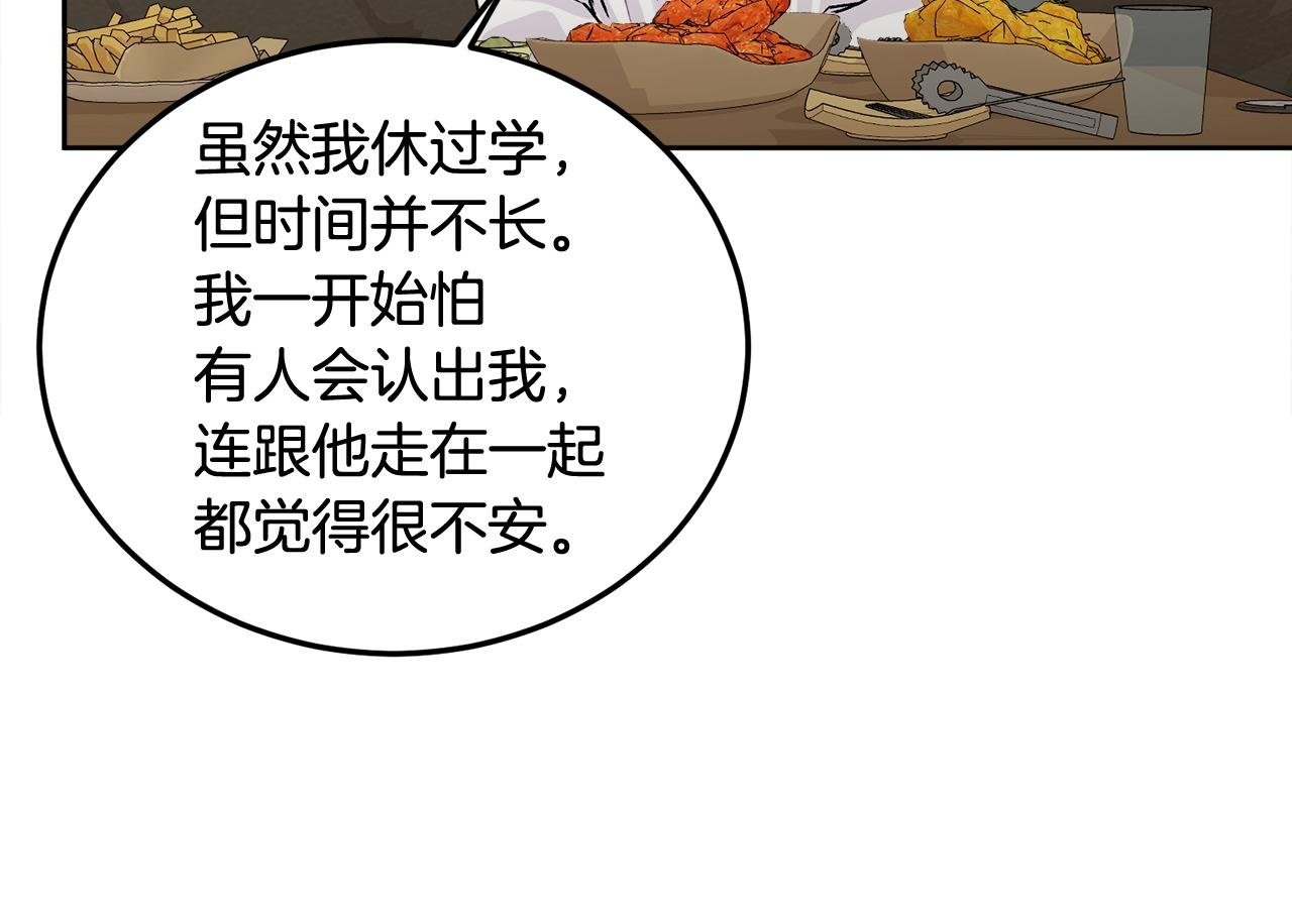 第28话 想听你的声音49