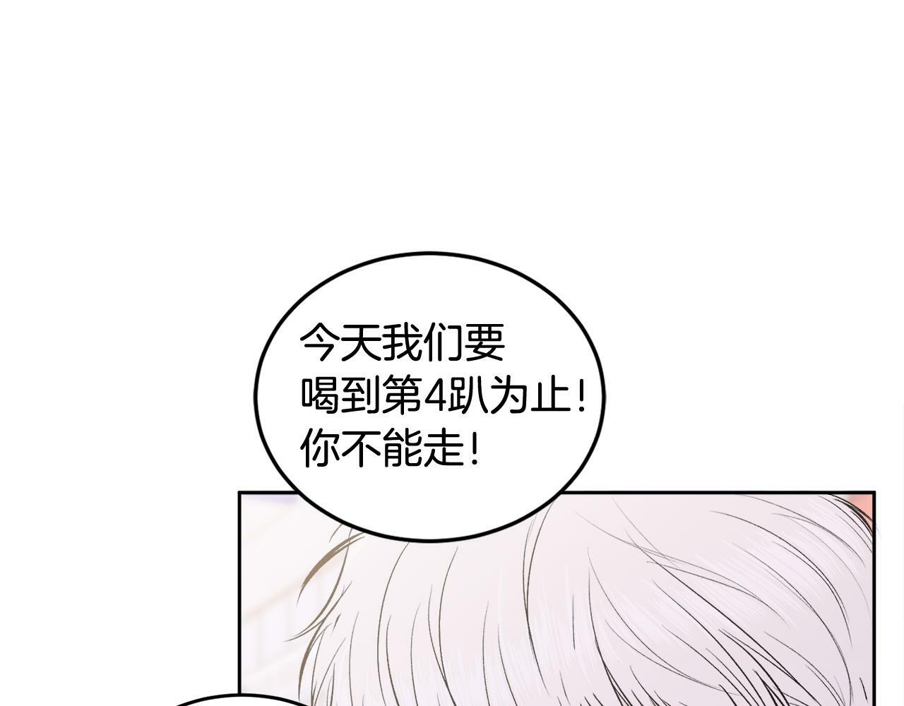 第10话 跟踪105