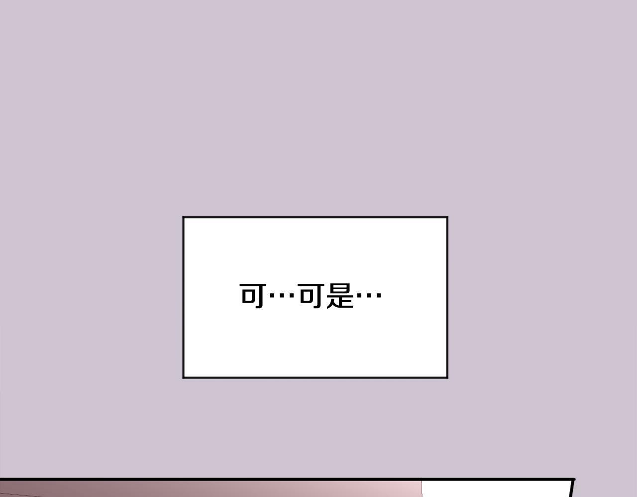 第22话 甜蜜的借宿61