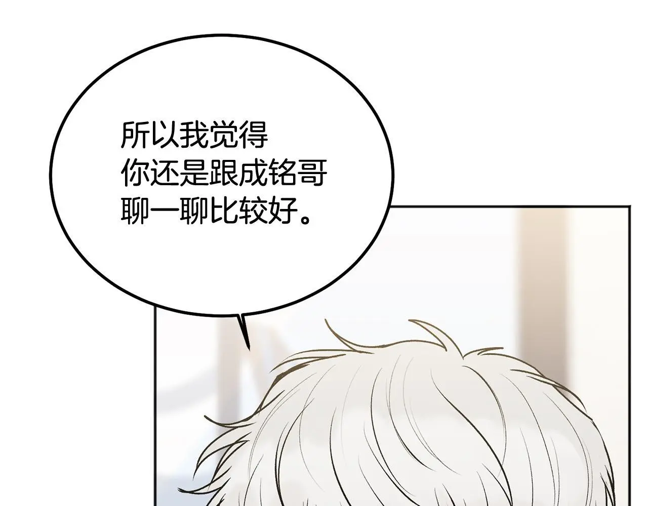 第40话 电影好看吗62