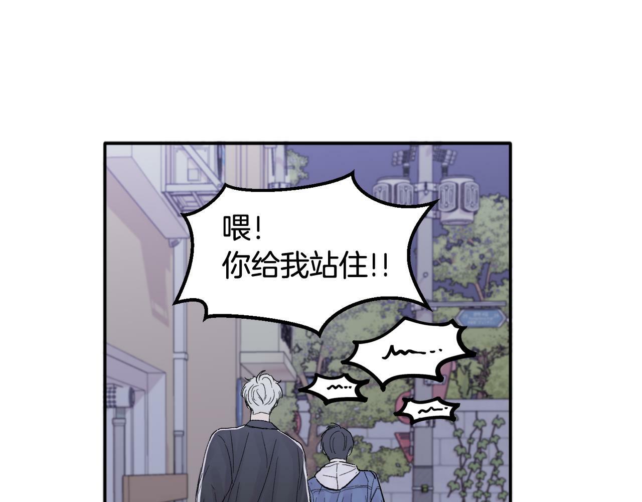 第1话 吸渣体质80