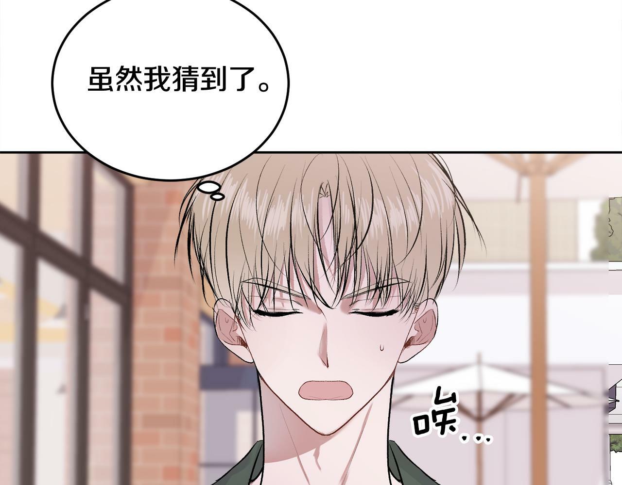 第14话 渣男来电25