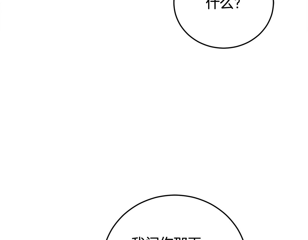 第16话 放开我74