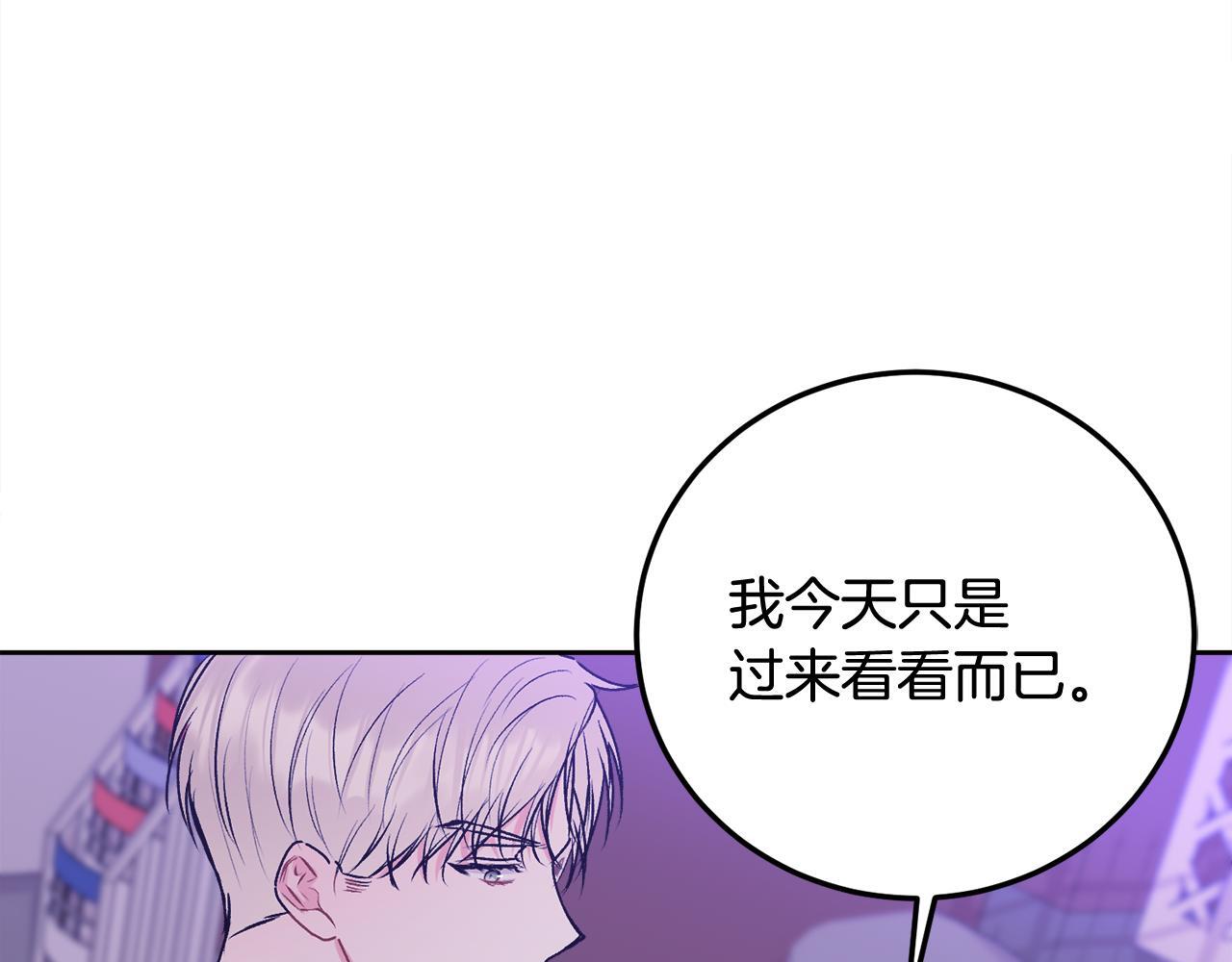 第32话 为什么要撒谎呢7
