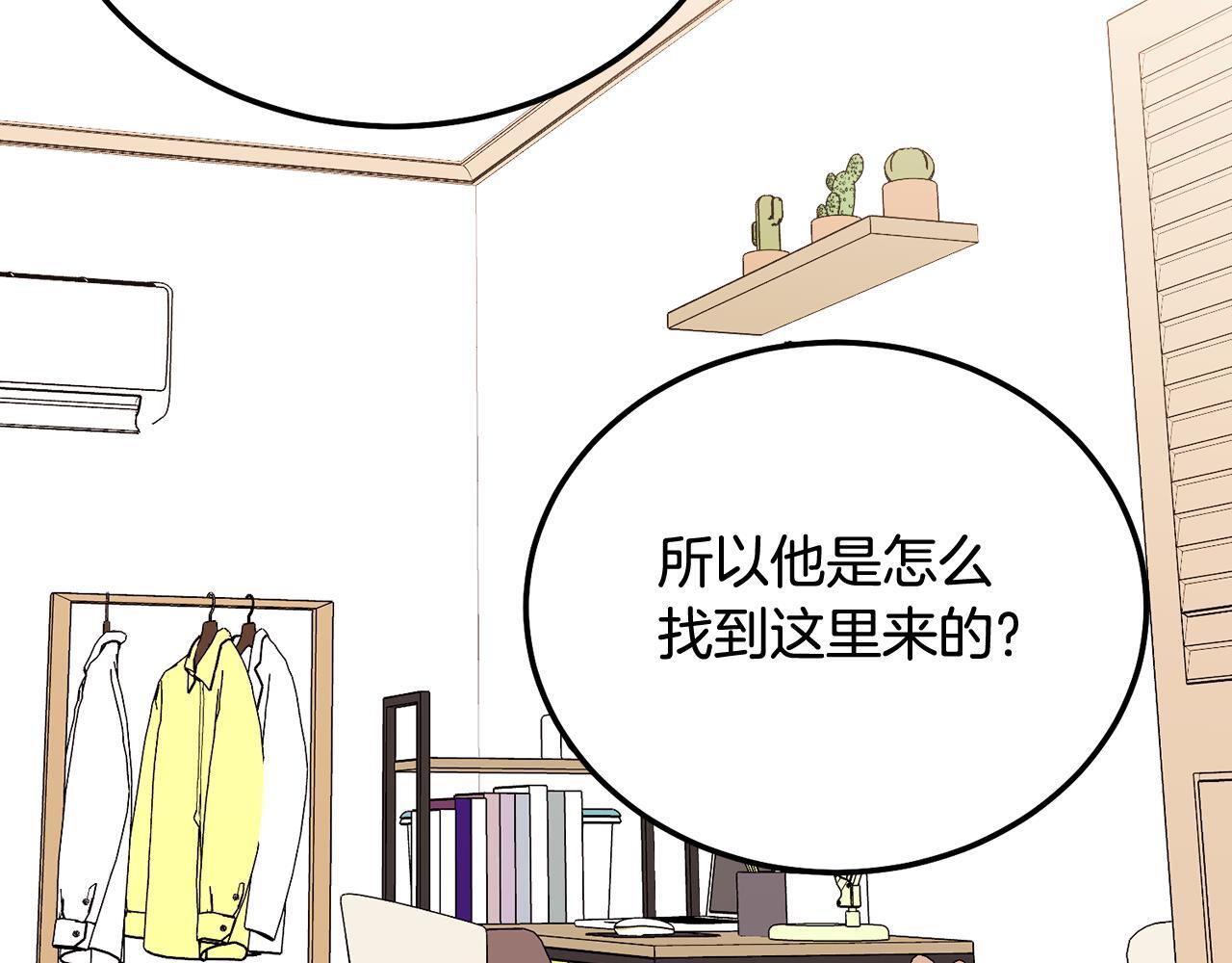 第34话 我要有知情权52