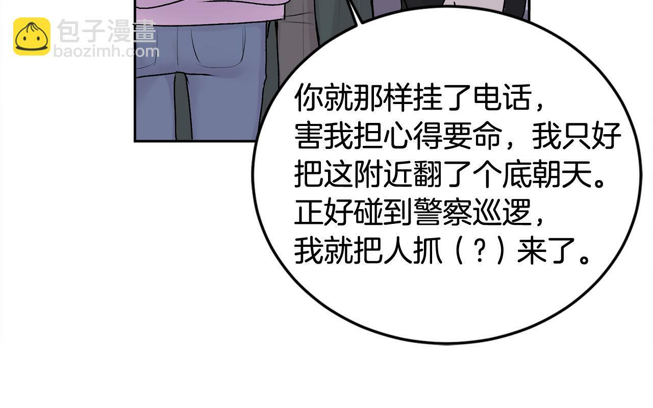 第17话 这是他的自由106