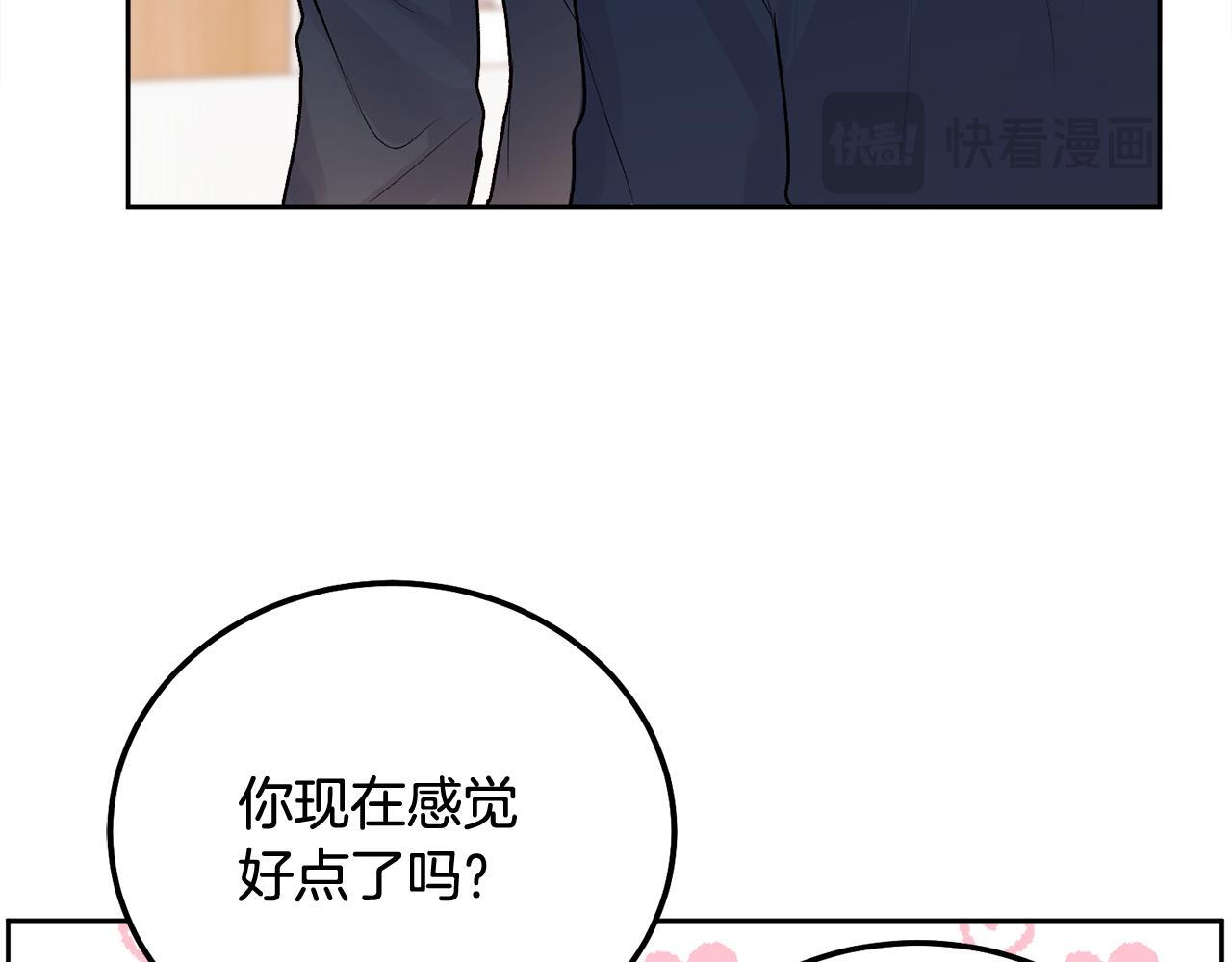 第35话 七年前16