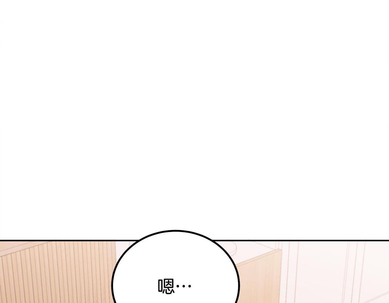 第35话 七年前9