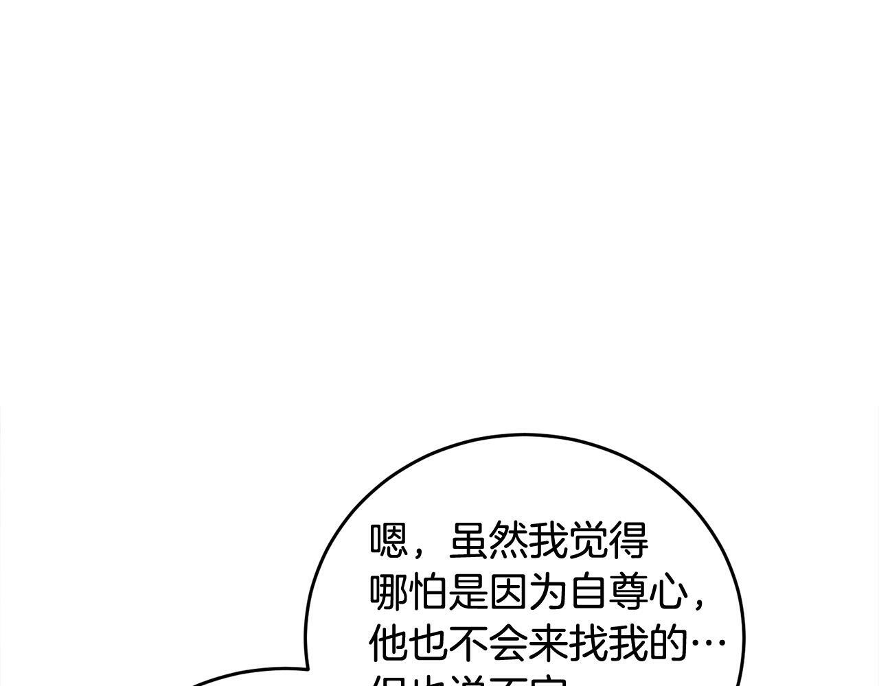 第17话 这是他的自由109