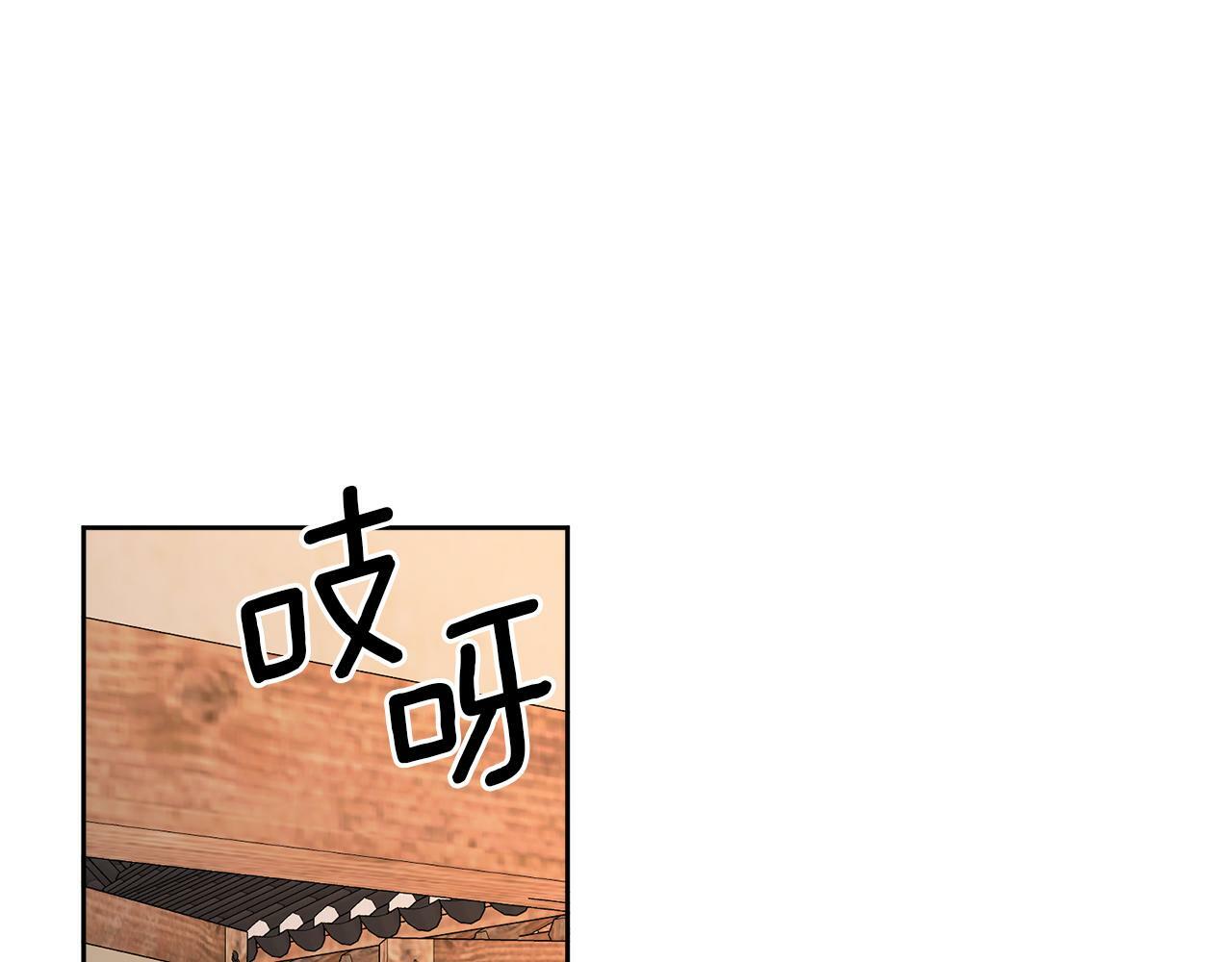 特别篇 男仆与少爷81