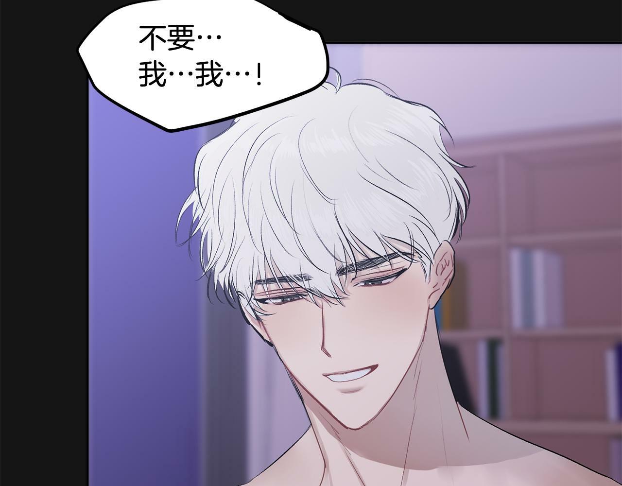 第2话 课堂再遇43