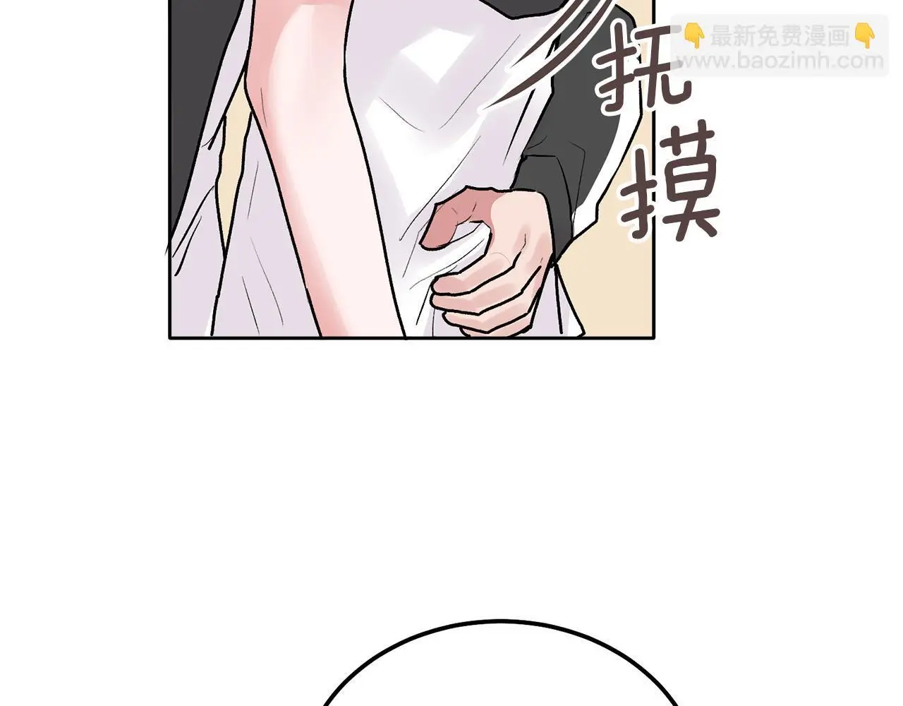 第43话 冲动了64