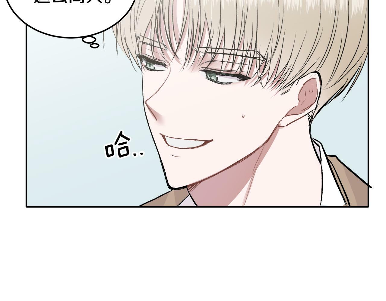 第4话 新欢83