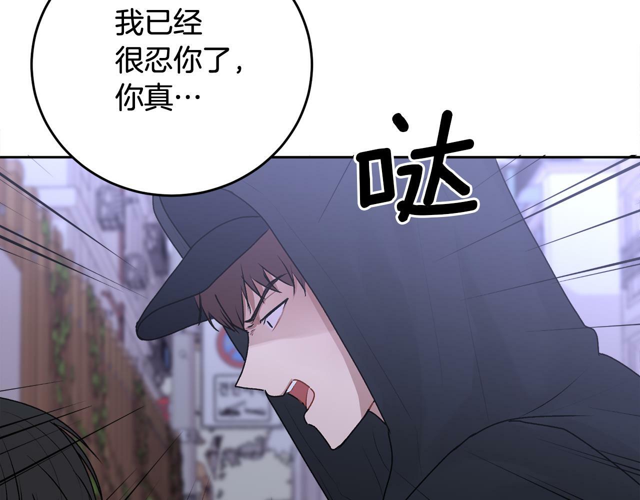 第16话 放开我111