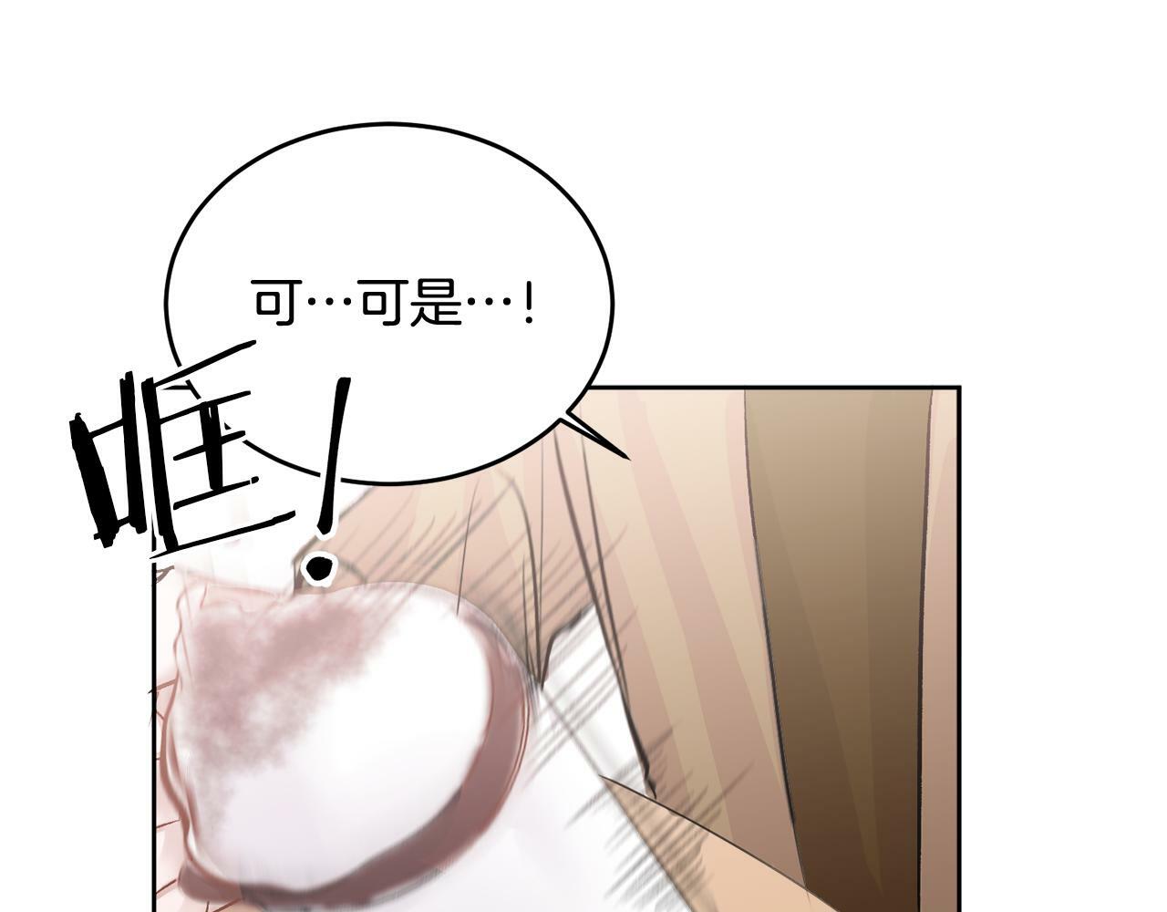 第10话 跟踪30