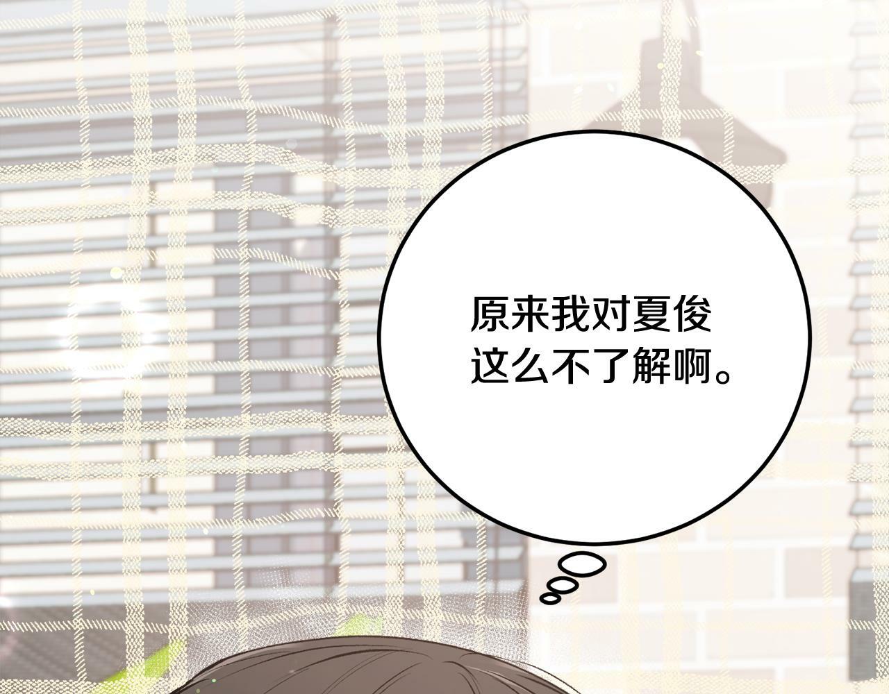 第26话 情敌上线108