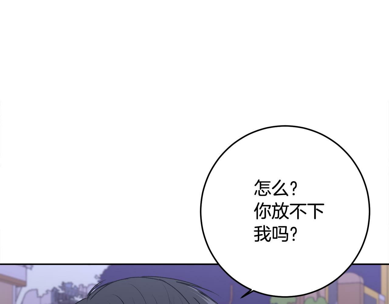 第17话 这是他的自由74