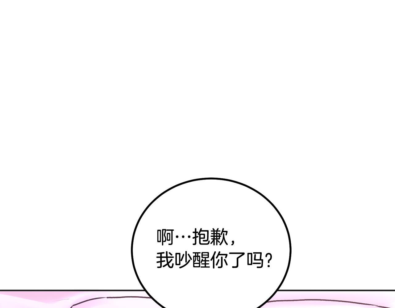 第38话 哄睡觉19