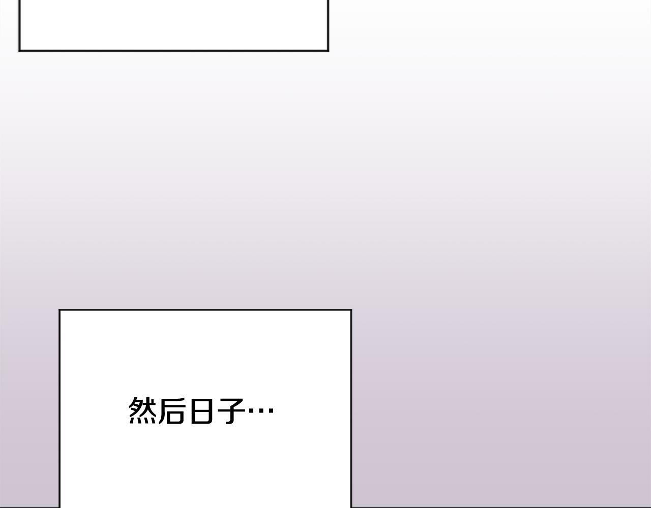 第22话 甜蜜的借宿76