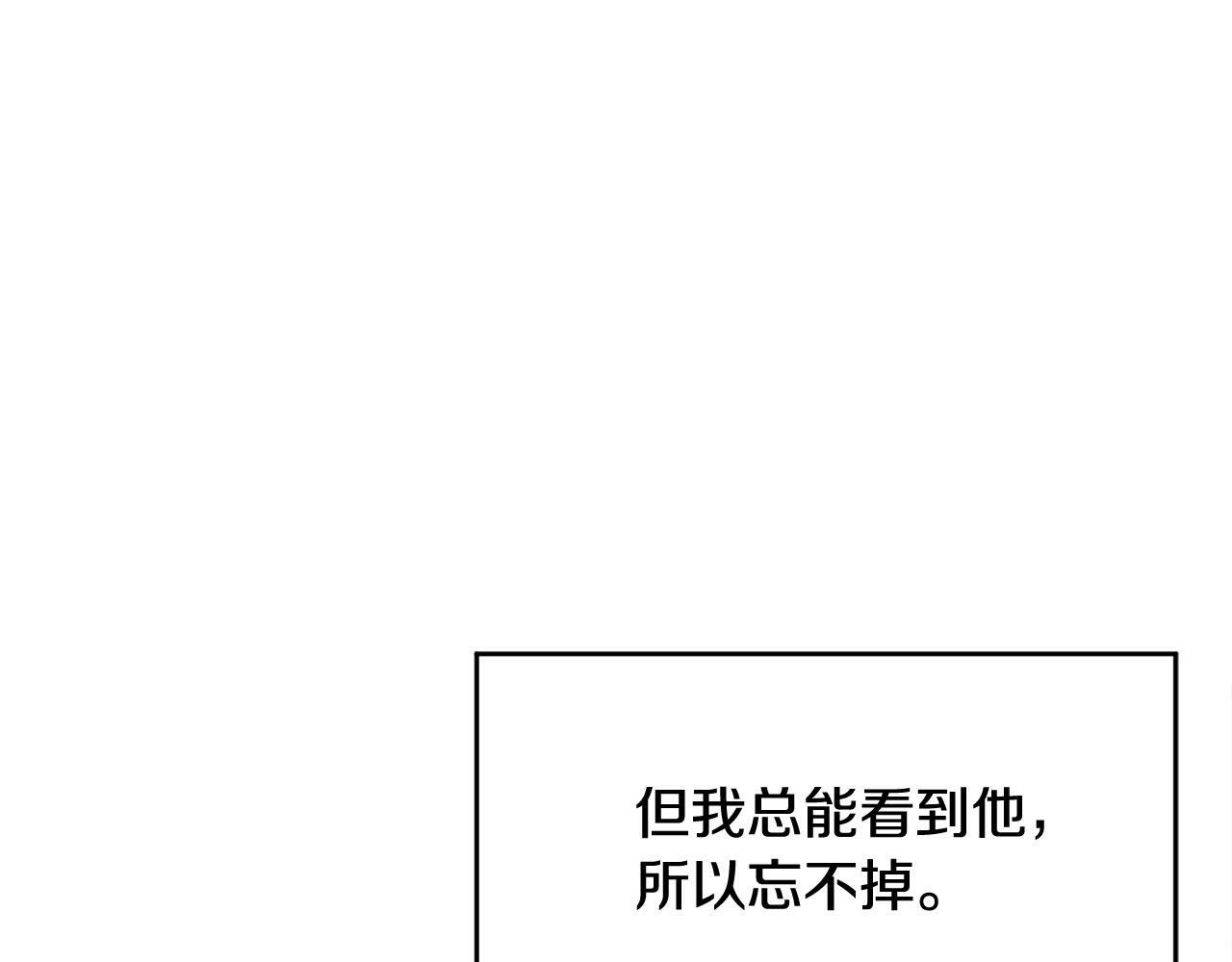 第21话 初见115