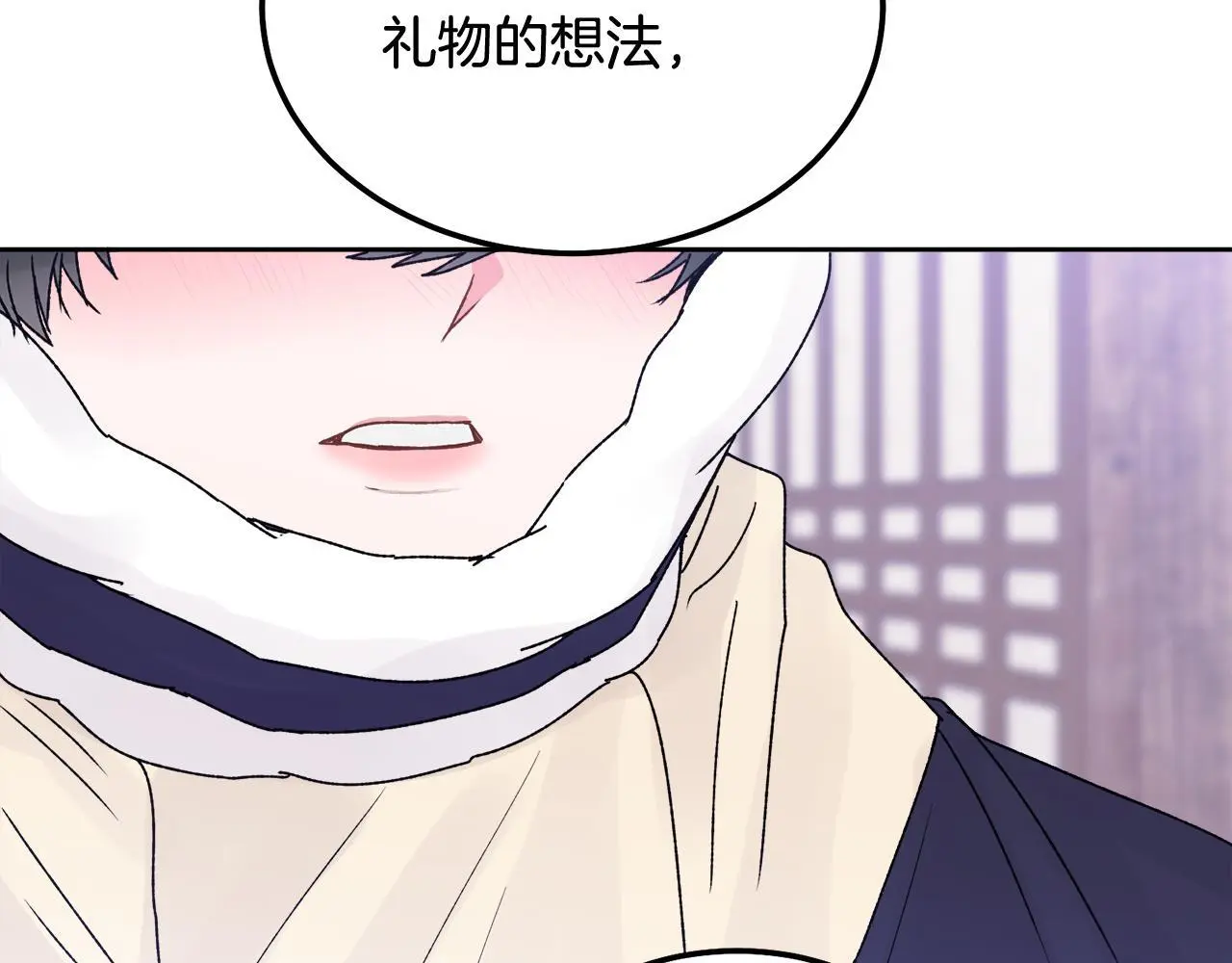 番外五 要去我的房间吗187