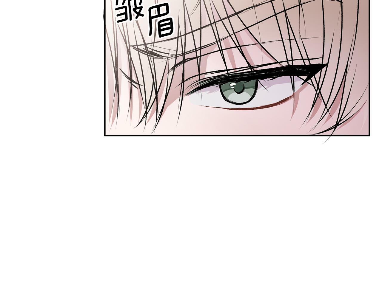 第14话 渣男来电9