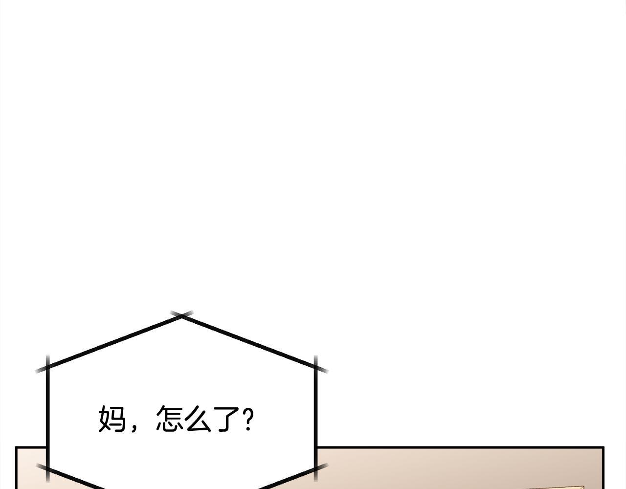 第33话 爸爸？91