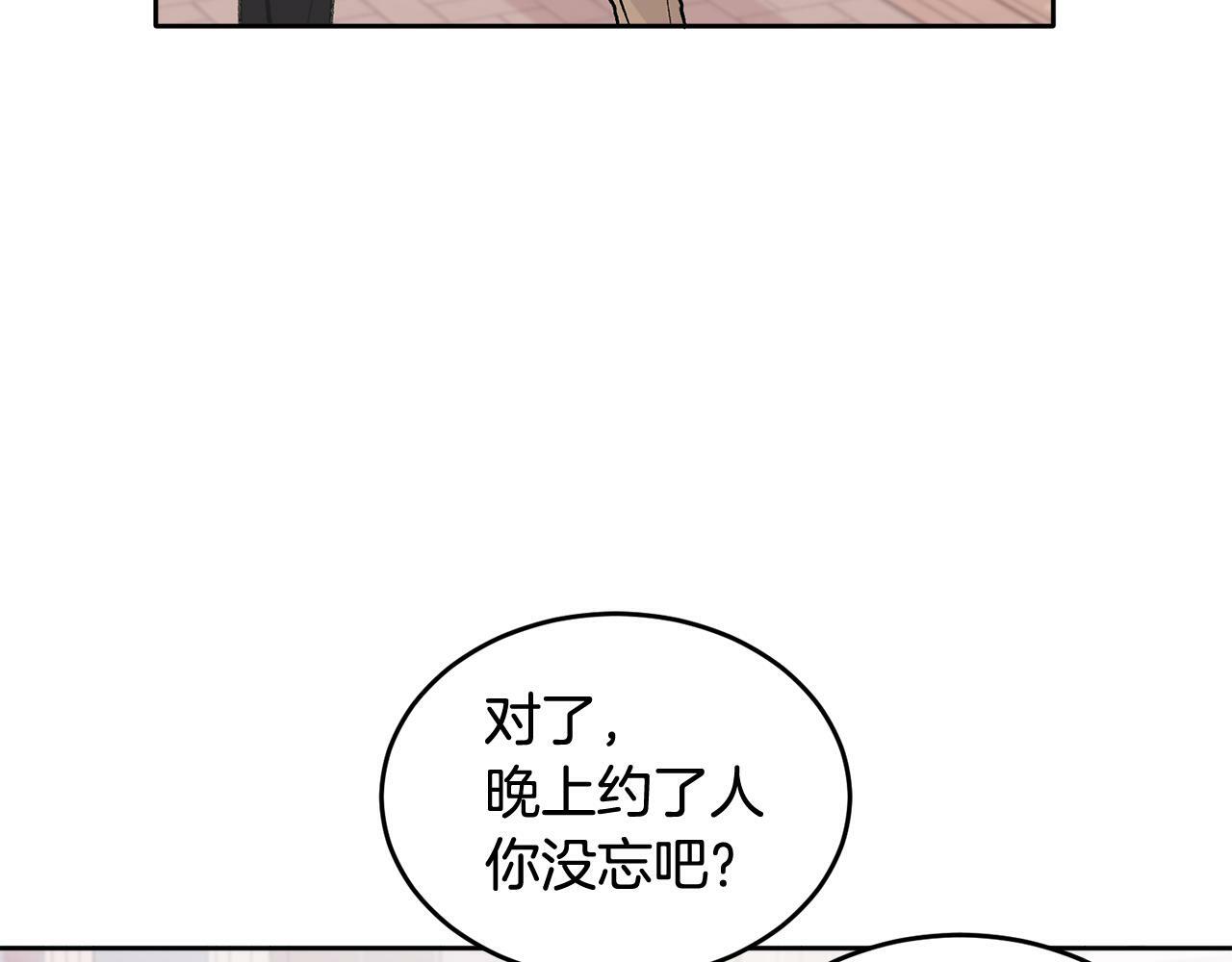 第4话 新欢25