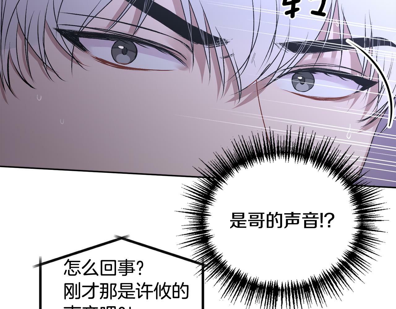 第16话 放开我97
