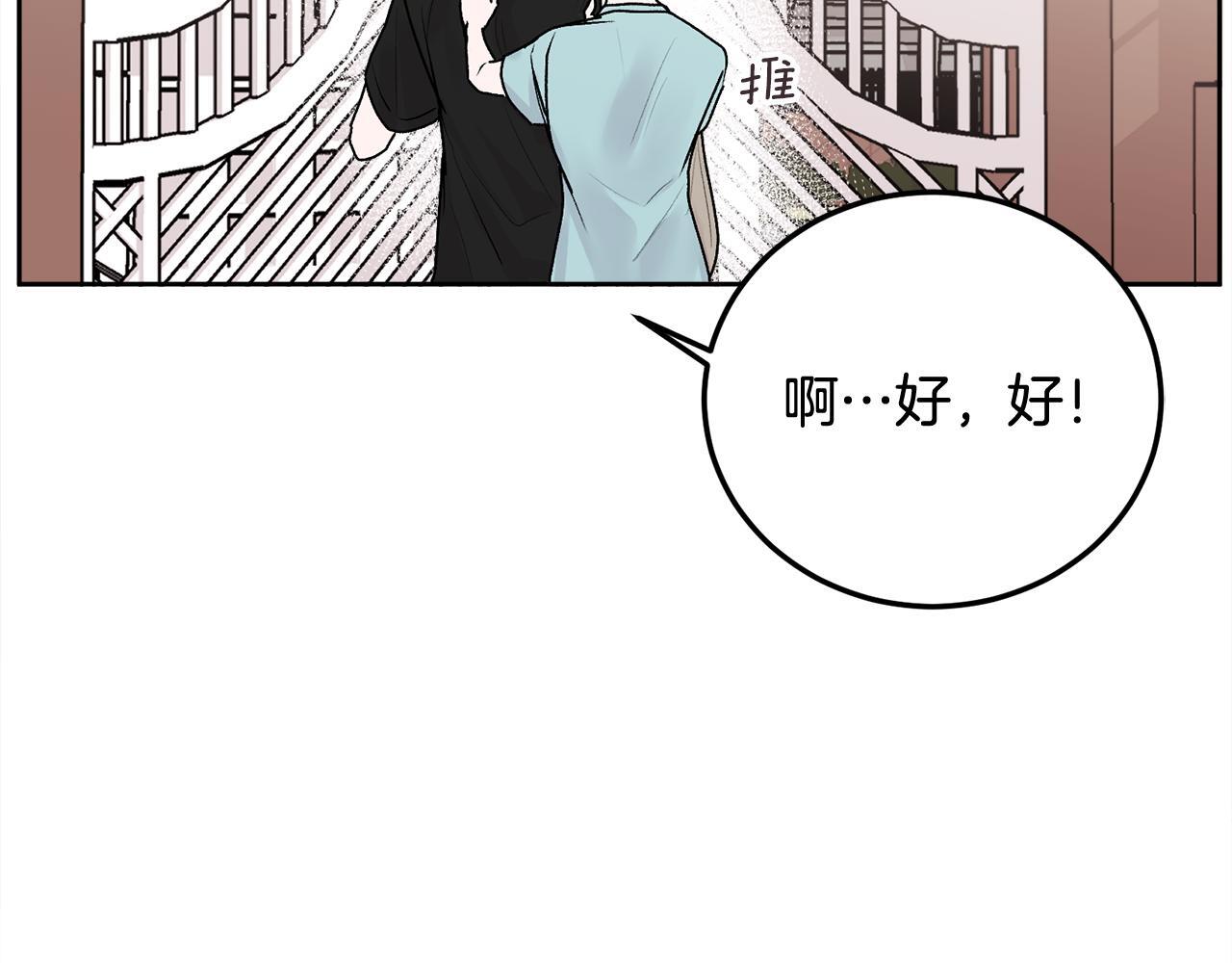 第33话 爸爸？18