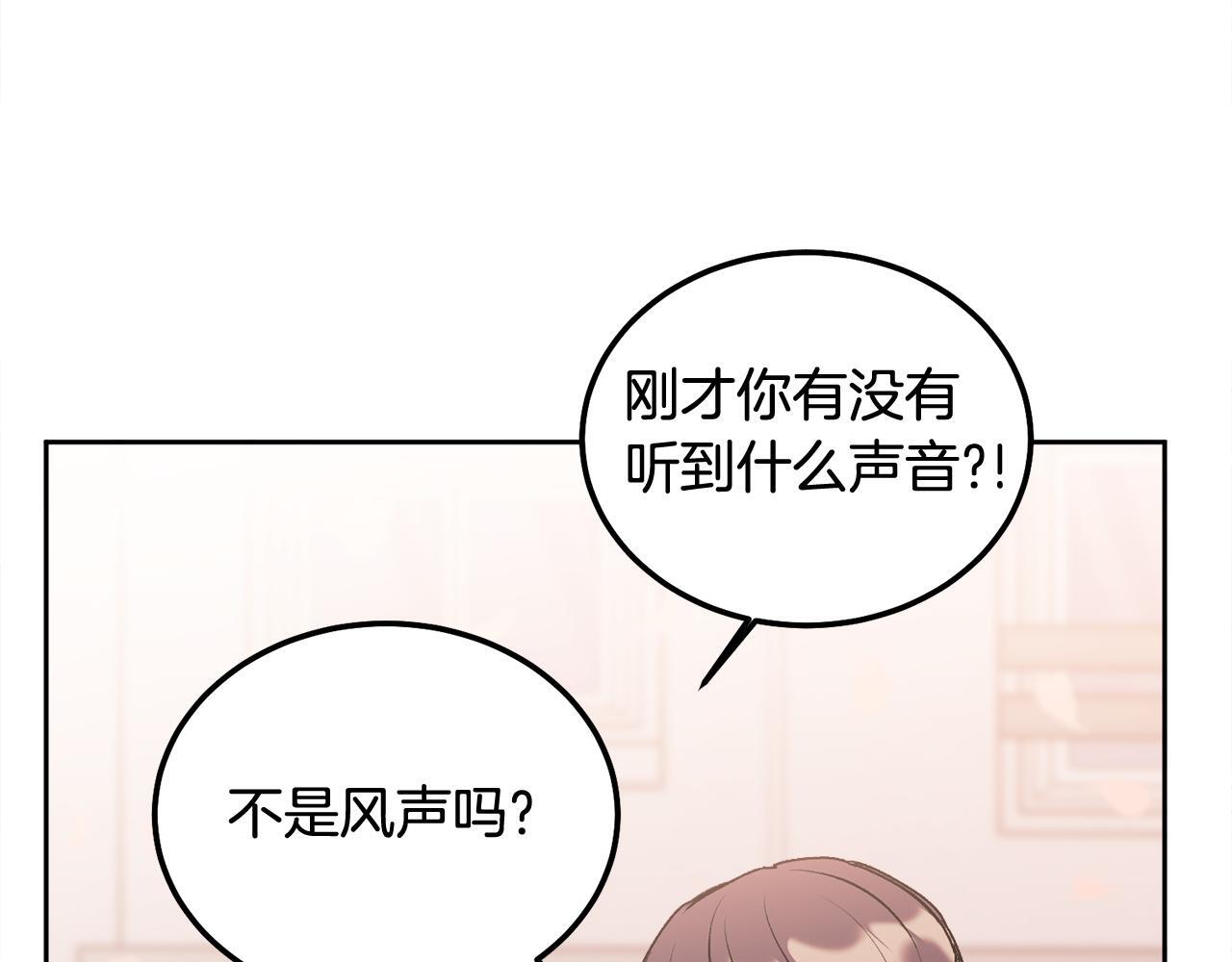 第35话 七年前59