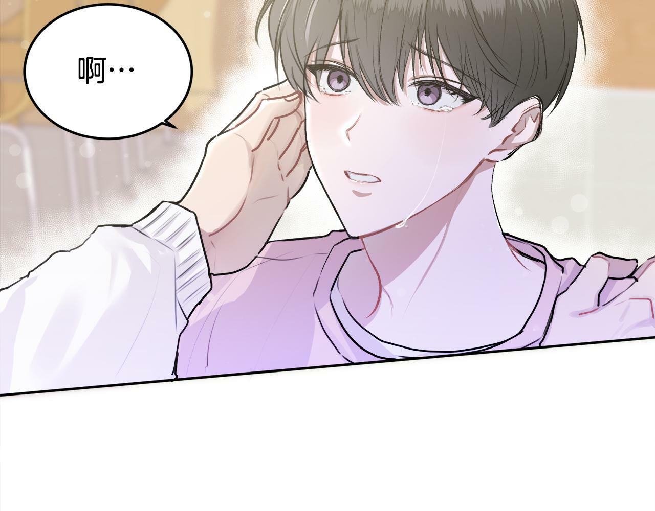第3话 想太多60