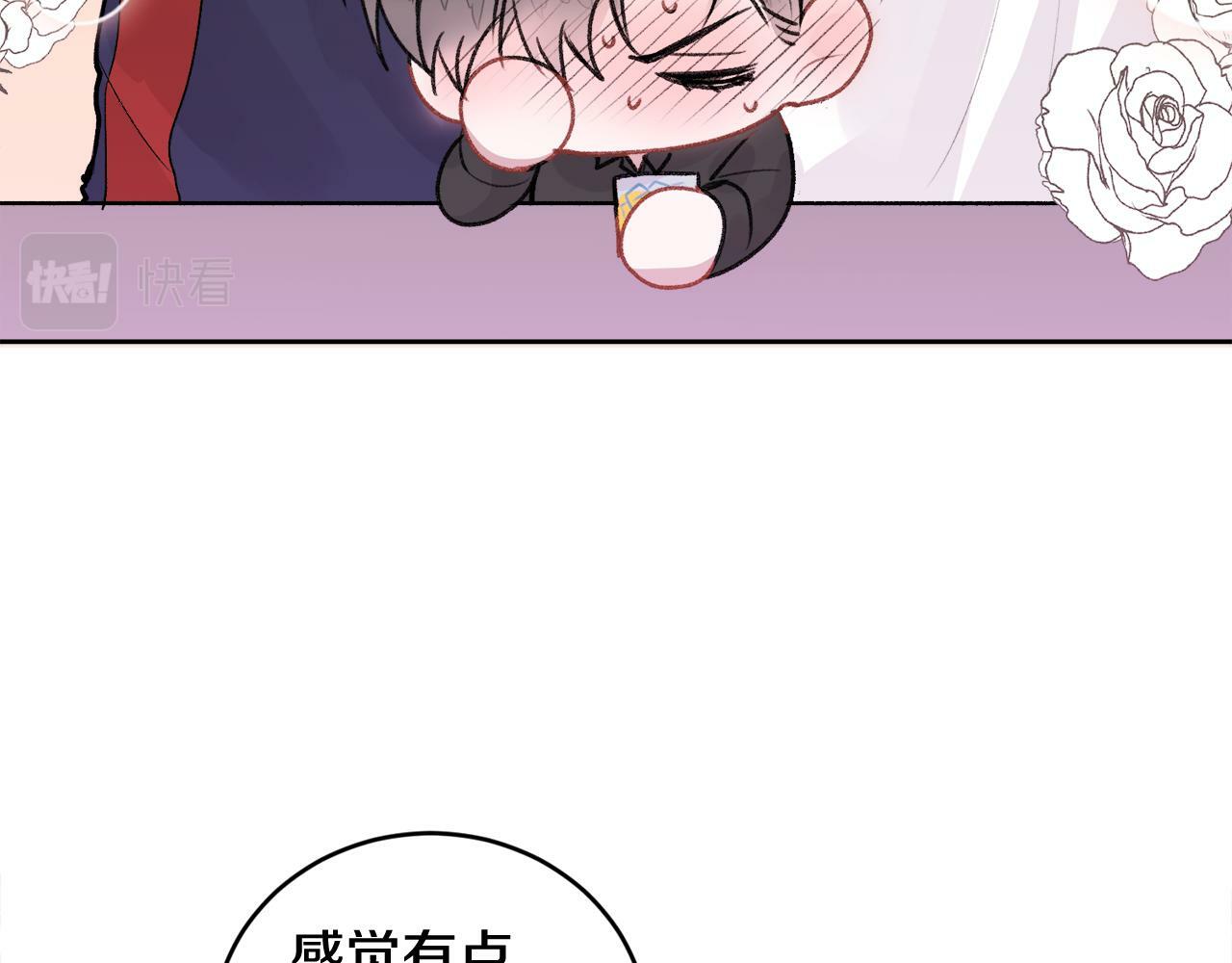 第11话 哥被搭讪了63