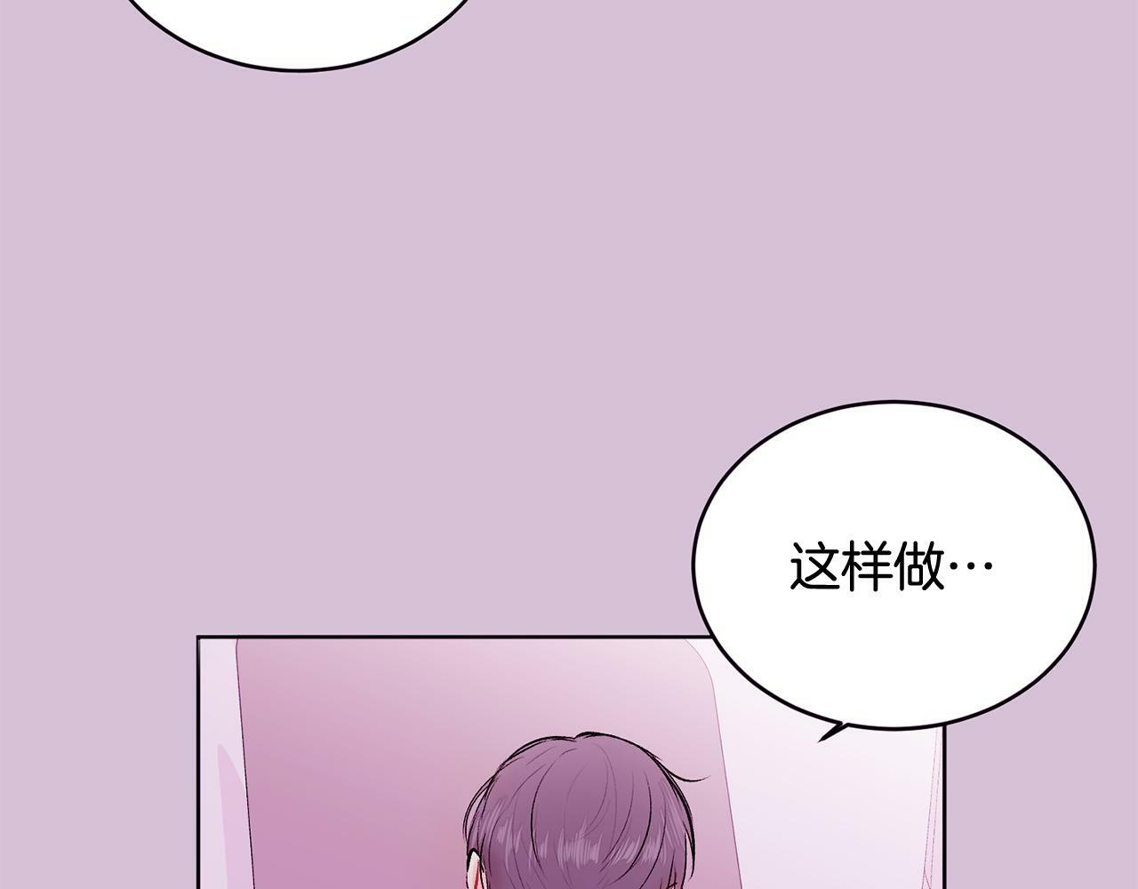 第27话 爱心餐34