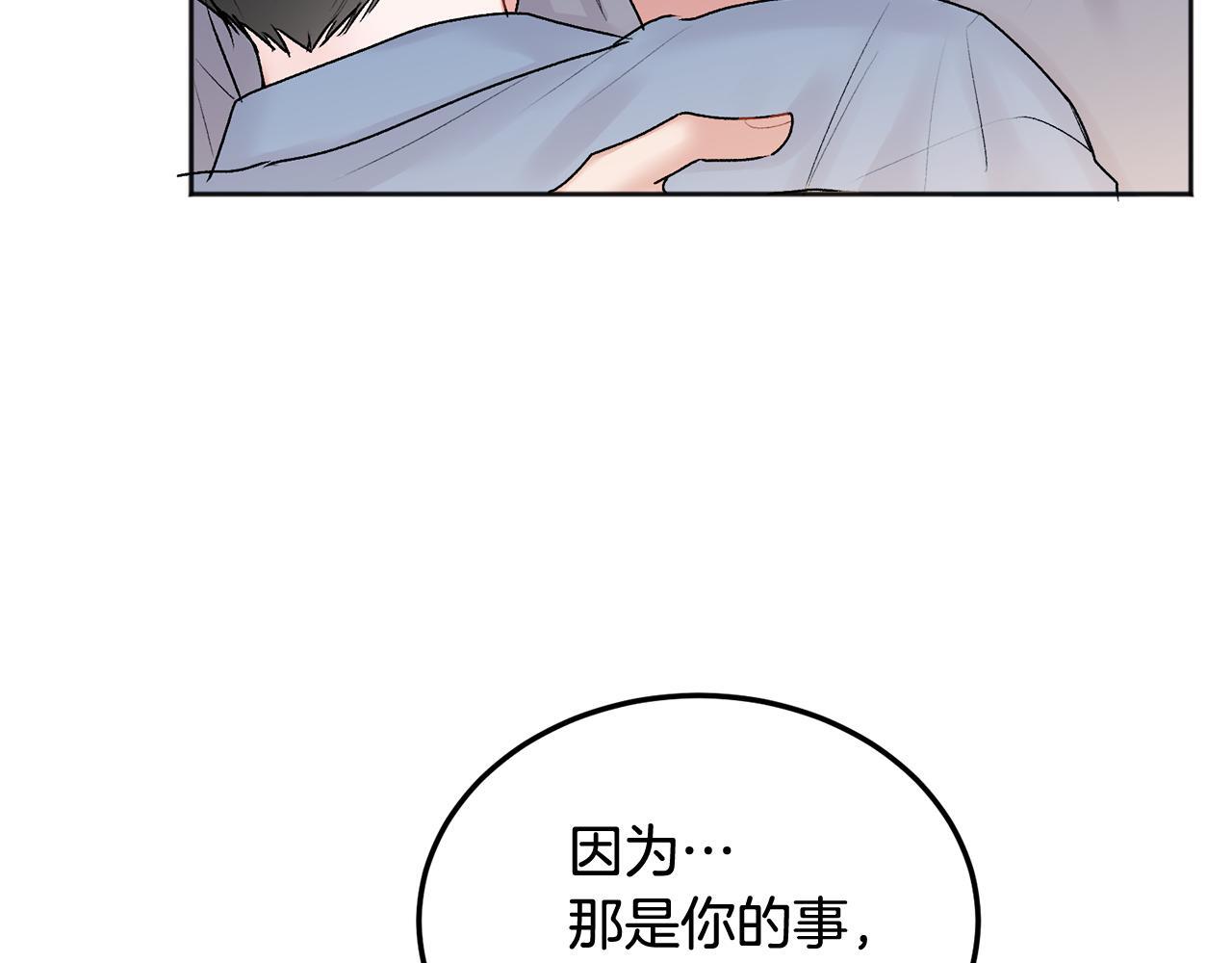 第30话 敞开心扉40