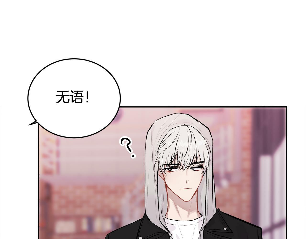 第11话 哥被搭讪了34