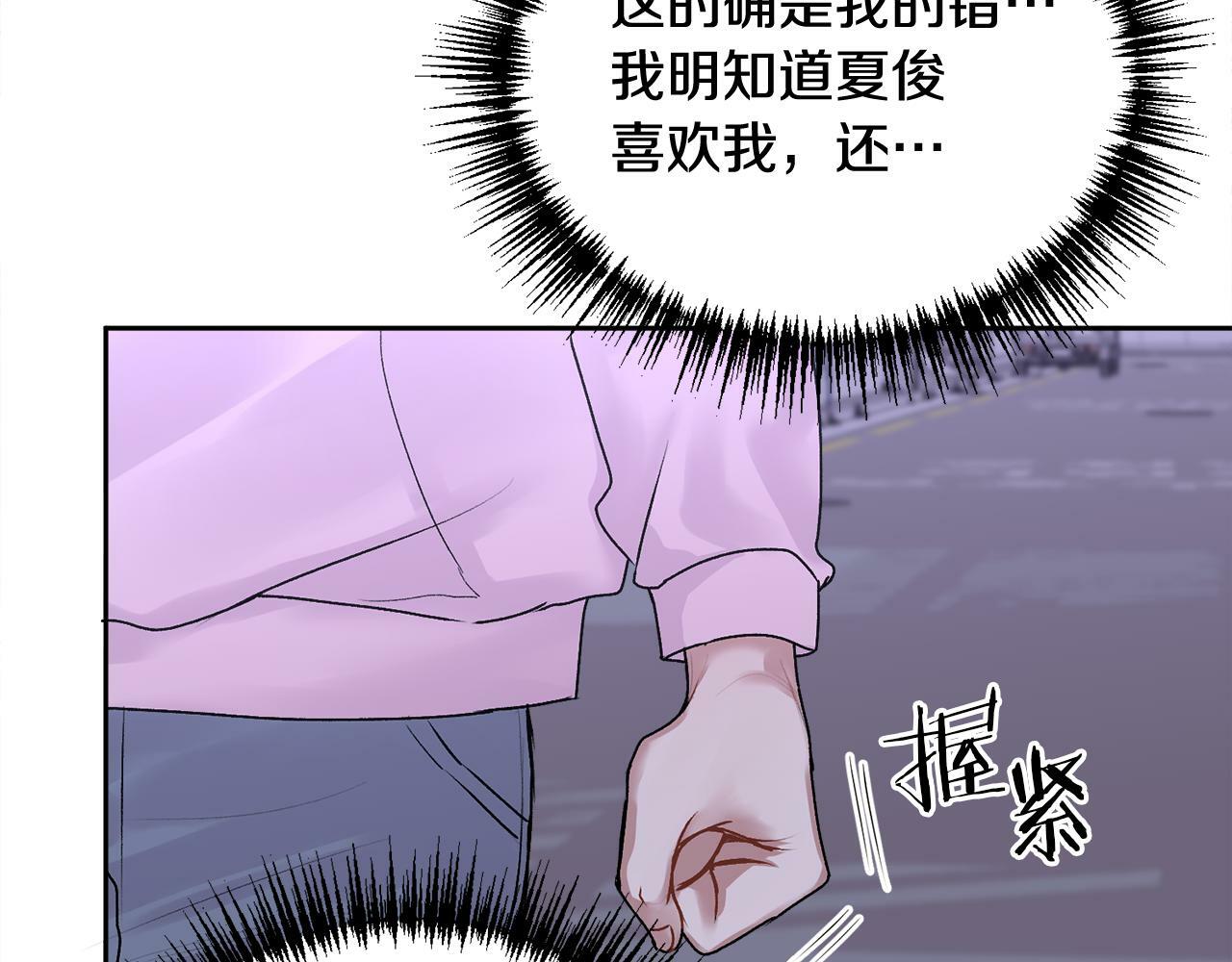第17话 这是他的自由43