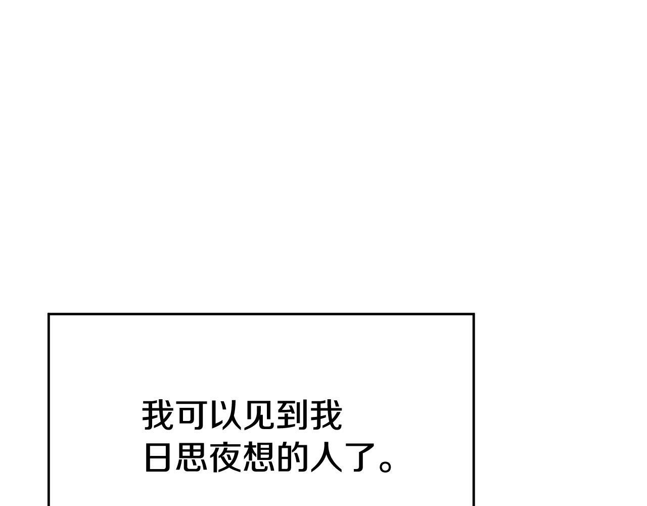 第21话 初见165
