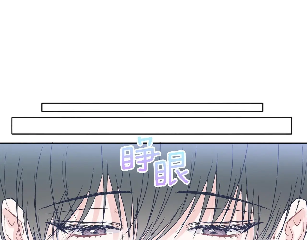 番外四 好事发生56