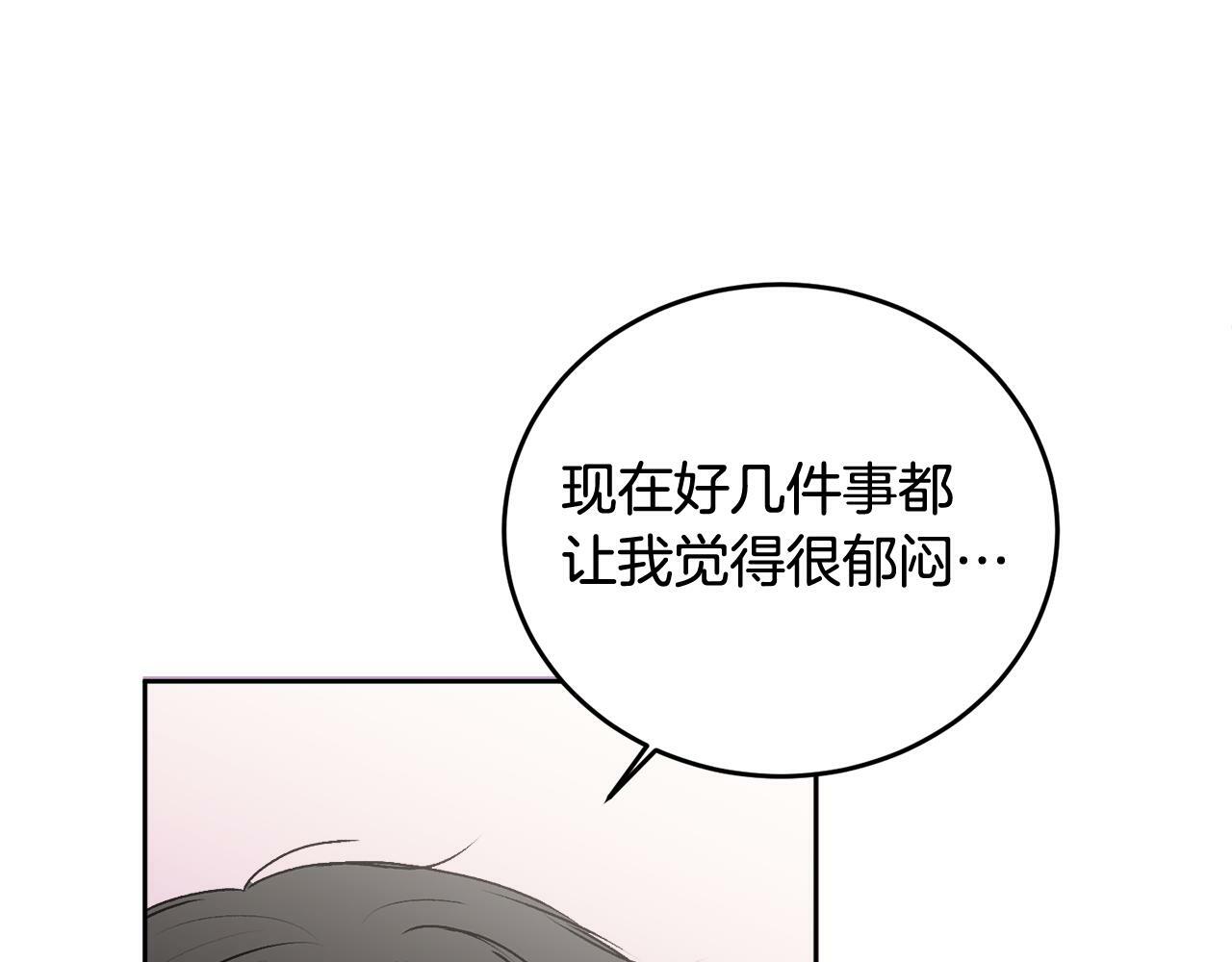 第15话 倾诉38