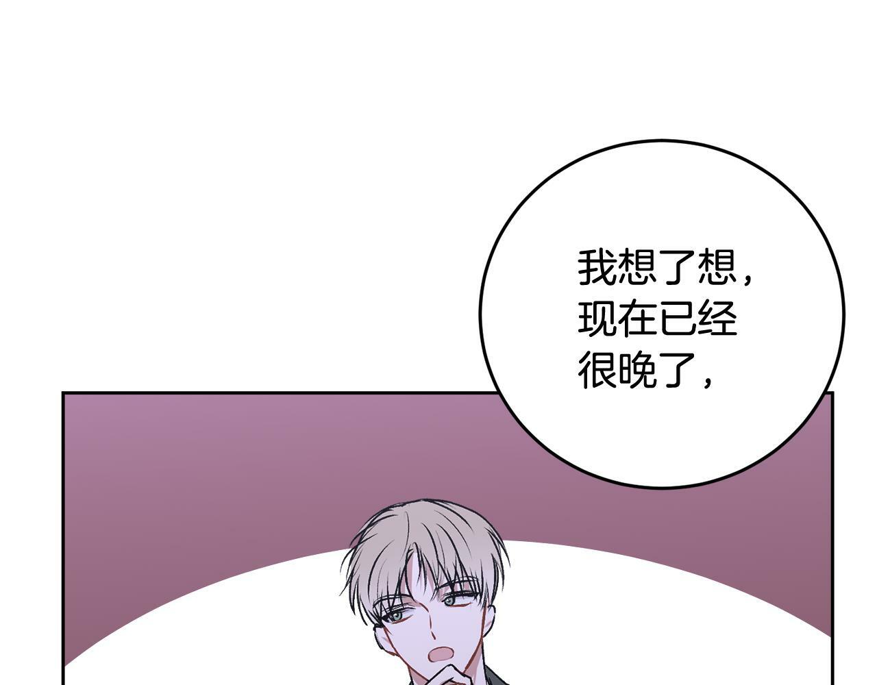 第17话 这是他的自由123