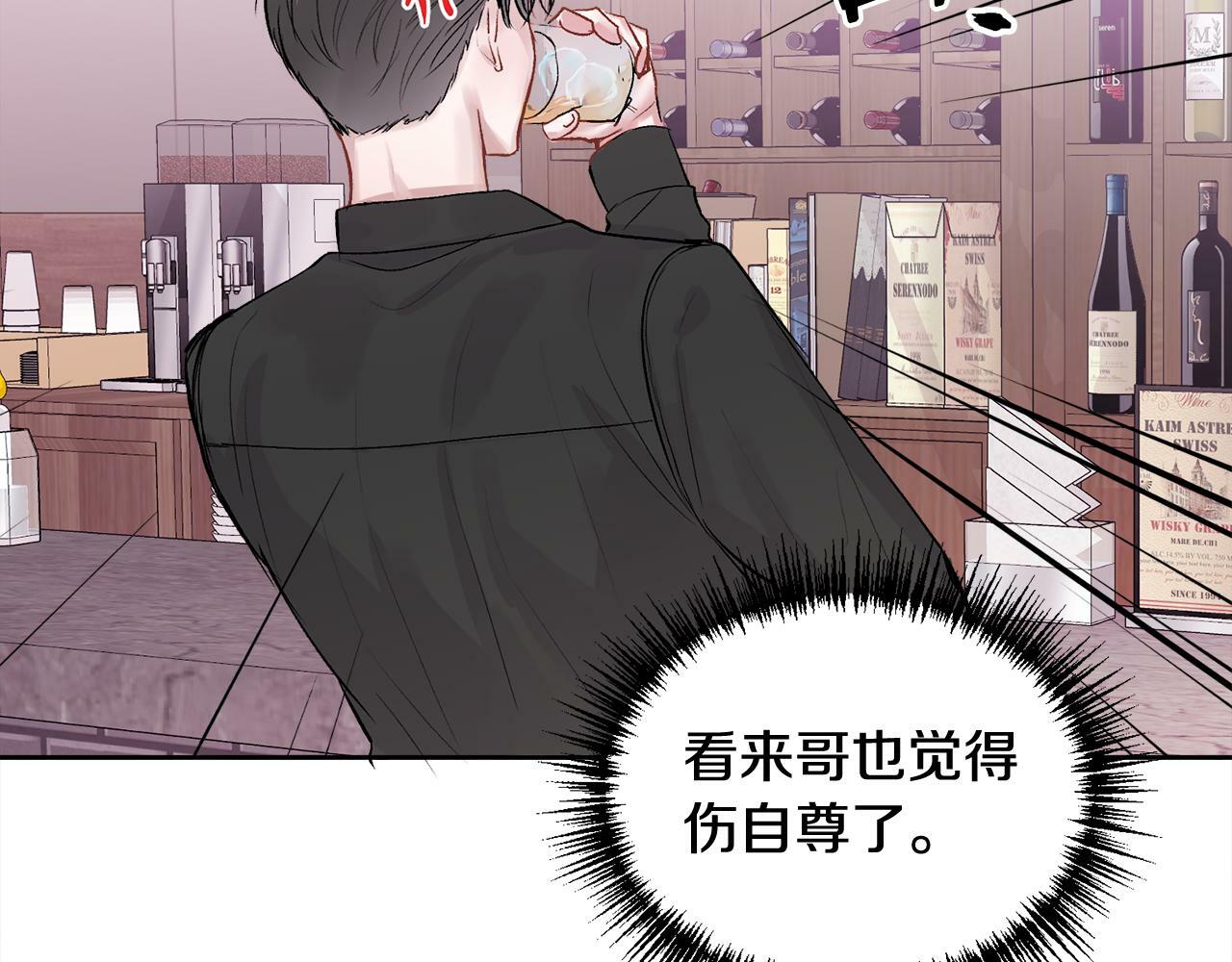 第11话 哥被搭讪了44