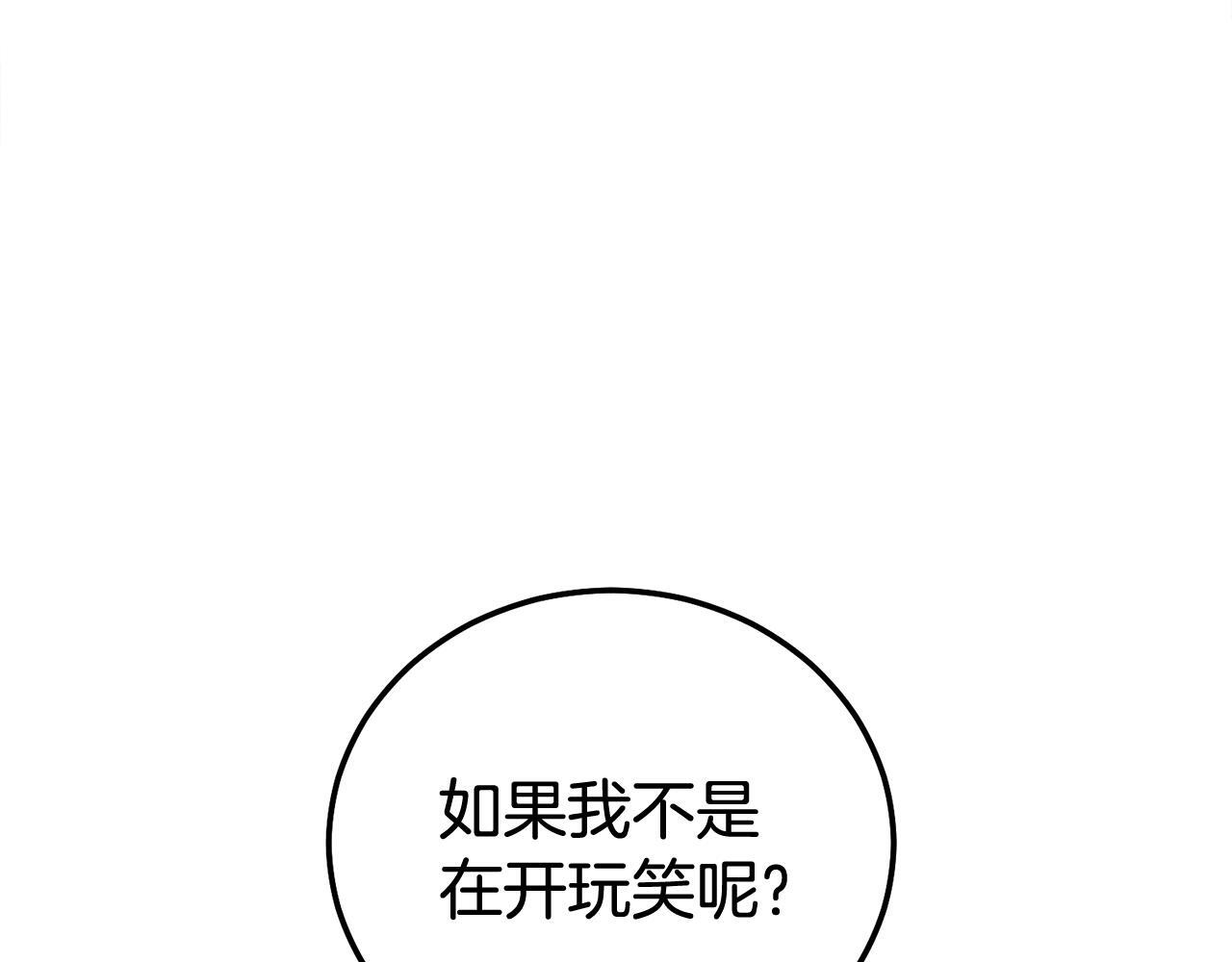 第35话 七年前48